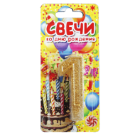 Свеча цифра золотая c блестками "1"